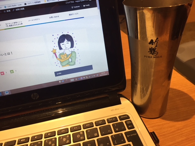 ファミレス飲み。
