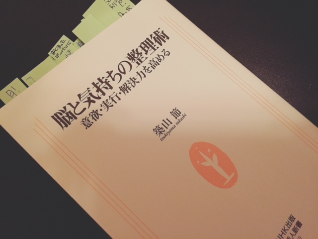 「煮詰まり系セラピスト」におススメな一冊